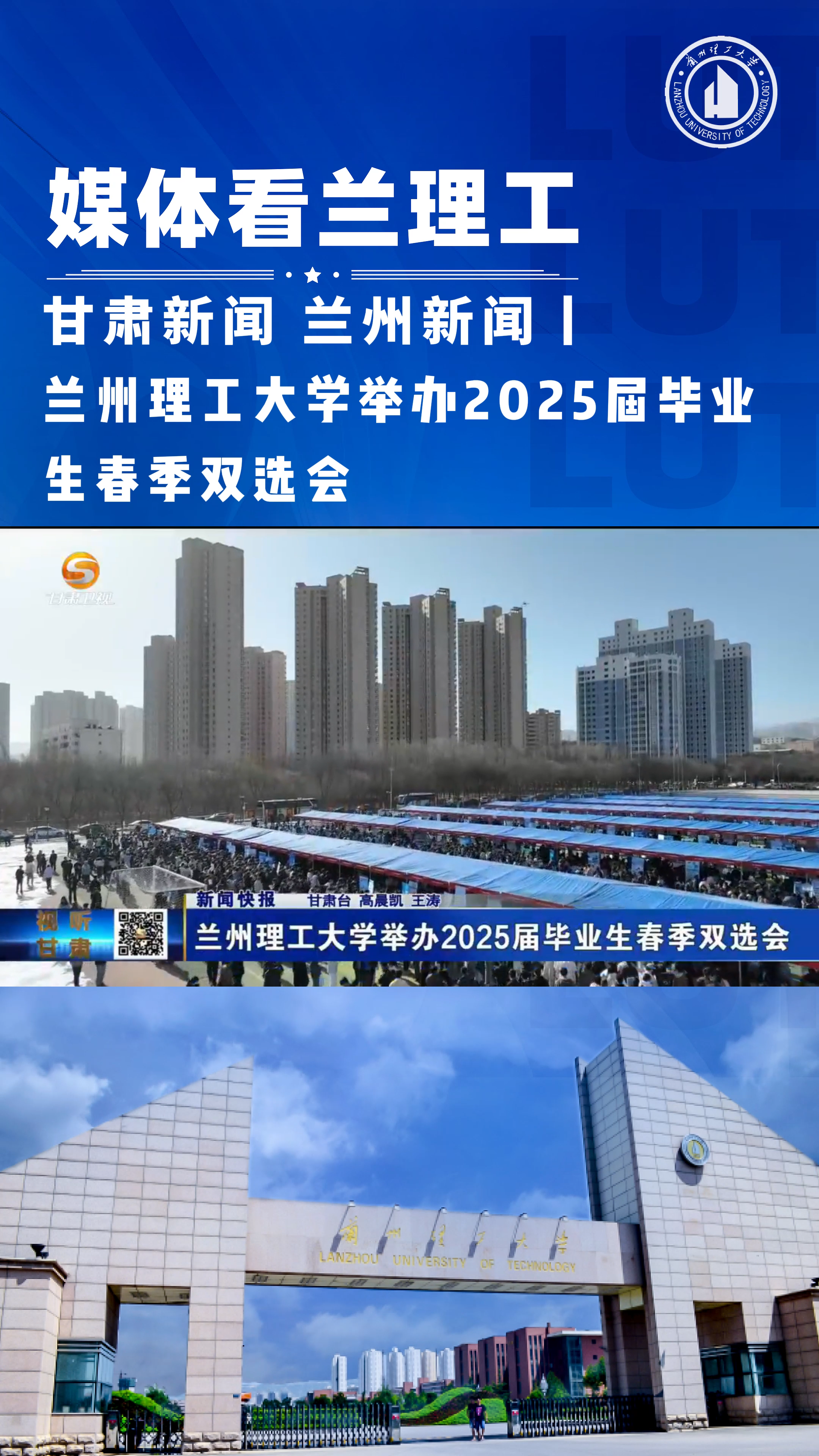   |ʱƽ̨ھٰ2025ҵ˫ѡ 