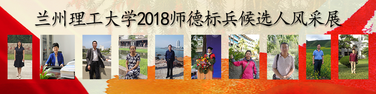 ʱƽ̨2018ʦ±ѡ˷չ